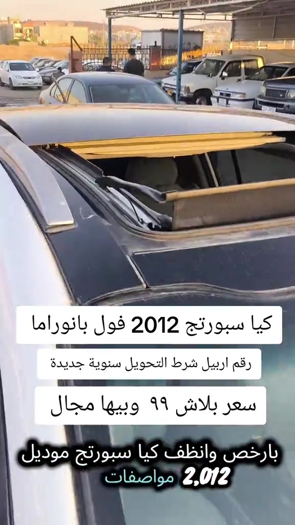 #***********  #بازار-واحد-عراق #العراق #بغداد #العراق🇮🇶 
