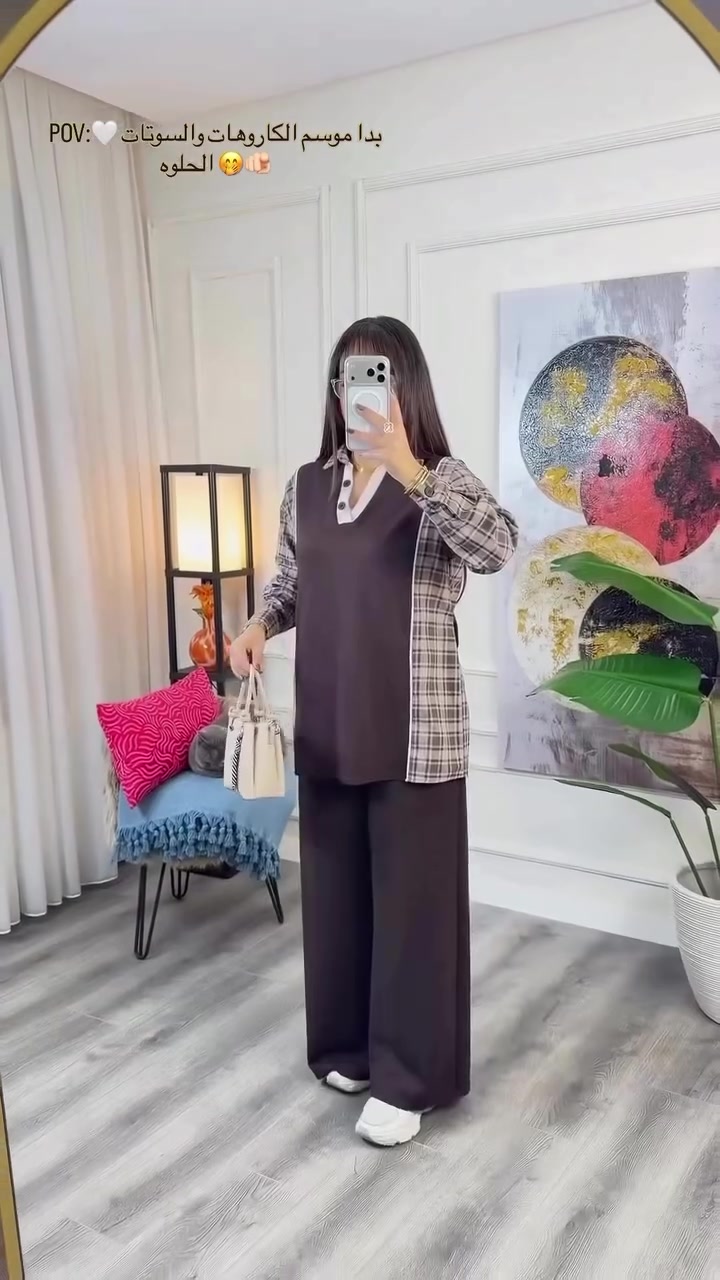 سوتات • كاروهات • متوفر