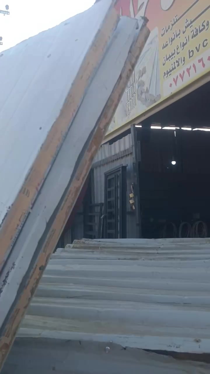نجف • ٣ قطع • ٢ ونص