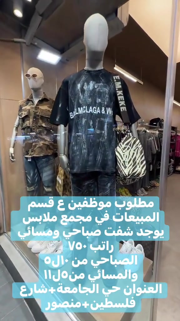 للاستفسار *********** واتساب
