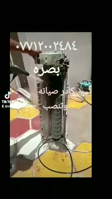 بصره • صيانة إلكترونيات • إصلاح أجهزة