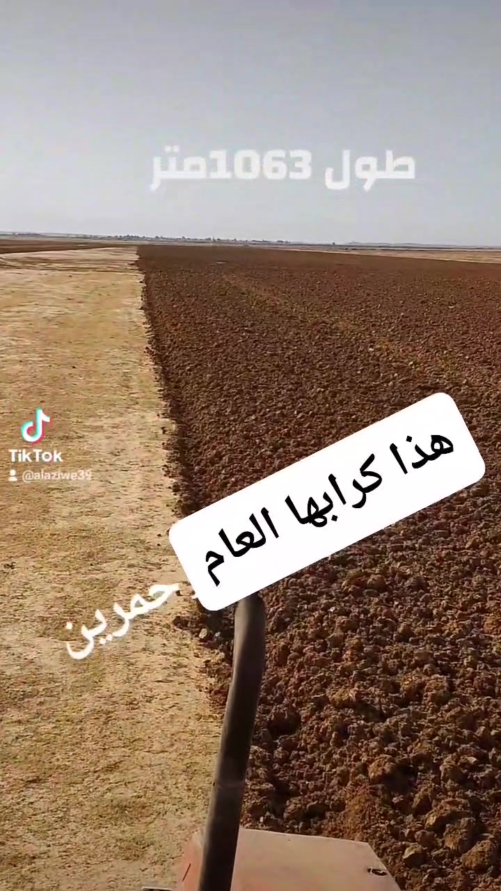 السلام عليكم مكينا عنتر ١٢١ موديل ٨٩ رقم واسط سنويه صاقطه اسويلك وكاله بيها مكينا خير من الله عايزها بس زوج تايرات بور ستيرن محرك كير خير من الله لاتنقيص ولاتبخير مجفته بالشتاء كهربائيات كامله حت الاشاير سلف دينمو جدد دير كاز ودهن وتوكل على الله السعر ١١ وبيها مجال عنوان ديالى رقم *********** /***********

