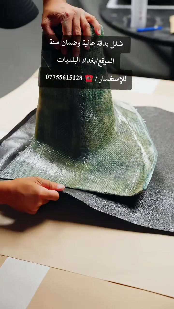 #بغداد 
للإستفسار  *********** ☎️
