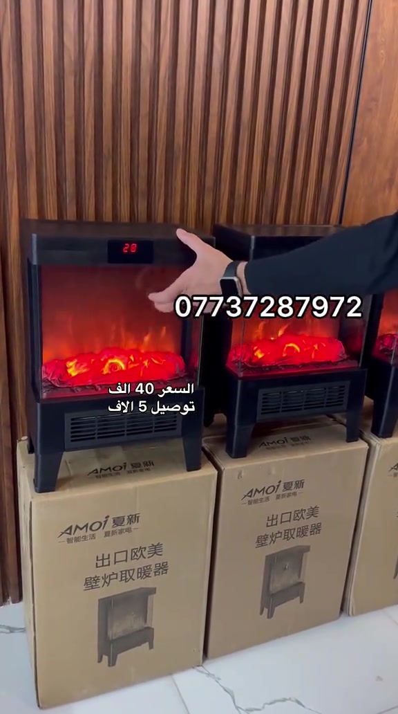 صوبه منضر  السعر 40 الف والتوصيل 5 الاف الصناعه كوري اصلي ضمان سنتين الابعاد / ارتفاع نص متر / العرض 35 سم الصناعه كوري اصلي ضمان سنتين من تاريخ الشراء للحجز ارسال العنوان الكامل ورقم الهاتف ***********

نص مكتوب في الصور:
- ***********
- السعر 40 الف
- توصيل 5 الاف