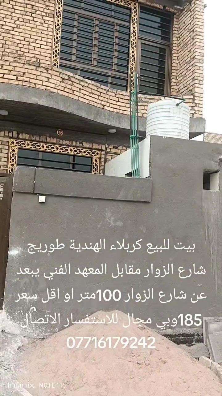 كربلاء الهندية • طوريج • شارع الزوار