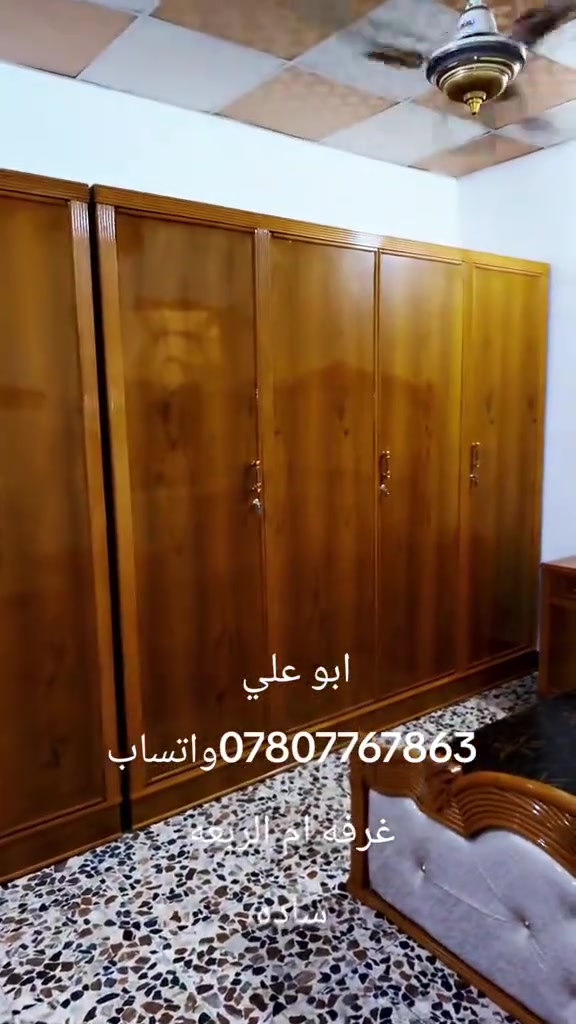 سلام عليكم ورحمة الله شغل نجاره درجة أولى وحسب طلب الزبون واتساب ***********

