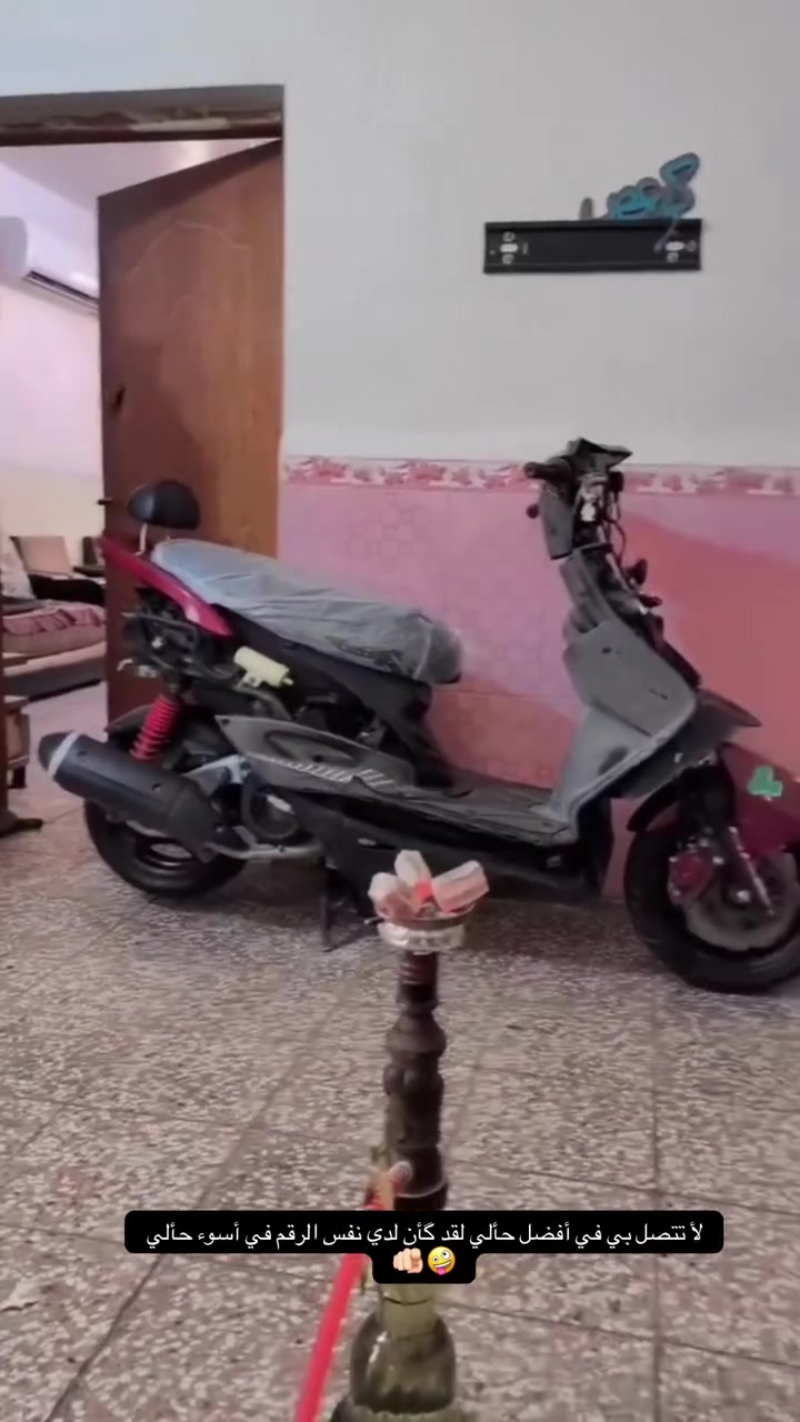 سلام عليكم شباب سكنس فحل مال لعب كوري نوزل دراجه مكينه بلاديه مرتبه نصبتها كلش حلوه علا حطتها ماعندي اي غراض وياها سعر ٥٥٠بيها مجال بسيط لا نضوح لا شي مكاني بلديات شارع المصرف رقم*********** مكفوله حلال وحرام
