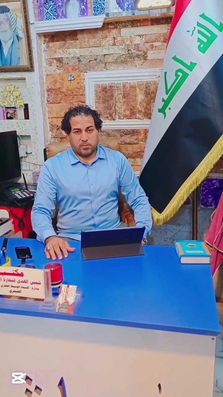 كربلاء • ألف دونم • ملك صرف