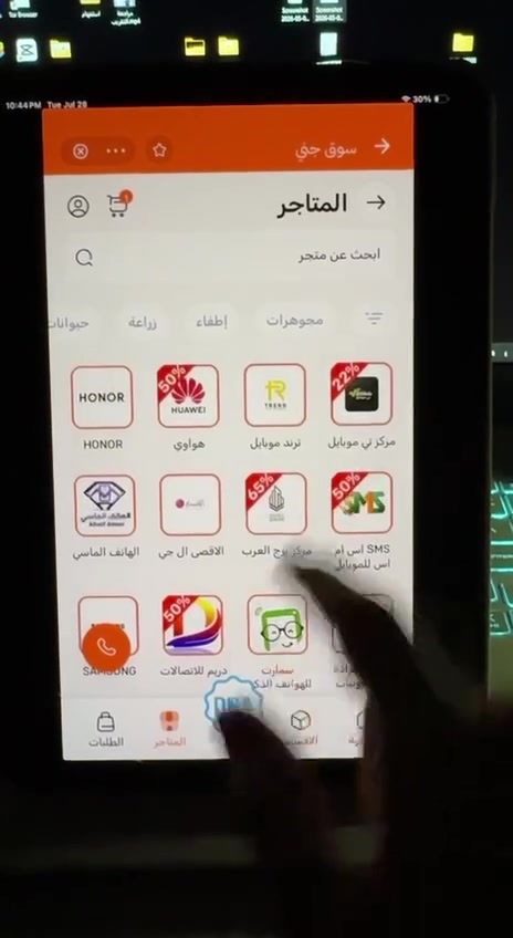 ايباد m4 
بطارية 96 
 ب 1.075.000 و متوفر تقسيط
كل الملحقات فقط بدون الشاحنة
ما أبيع جوة المليون 
واتساب ***********
توصيل متوفر

