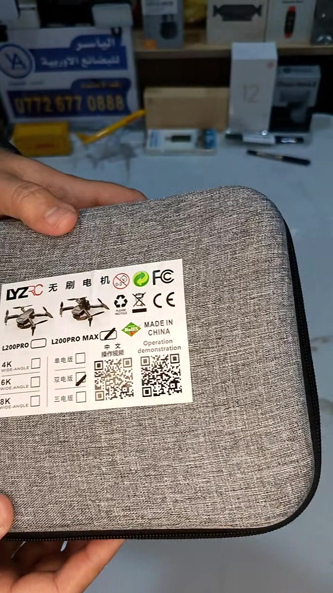 طائرة درون نوع L200 pro max محركات برشلس كيمبل gps يدة شحن مزودة بشاشة حساس اصطدام مع بطارية كبس شركة غير مستخدم للبيع. و متوفر بطاريات اضافية عليها للي يريد. 

التواصل عالخاص او واتساب ***********. يوجد توصيل لكل المحافظات.
