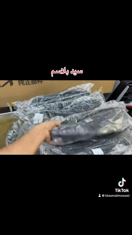 النجف الاشرف
سيد بلاسم 
***********
