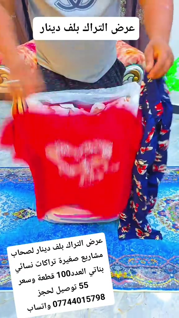 لحجز *********** واتساب 
