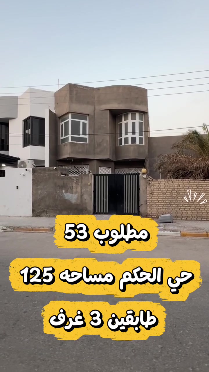 يالله
