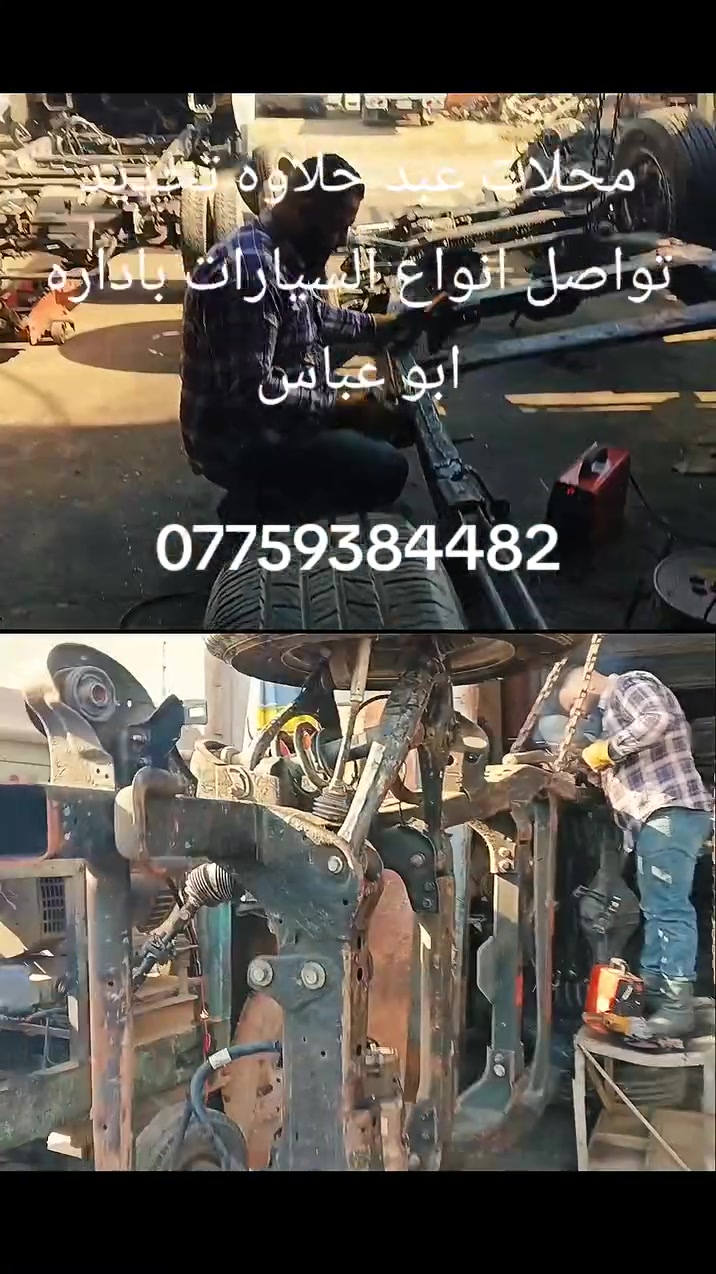 عبد حلاوه • شواصي • بكسره وعطش