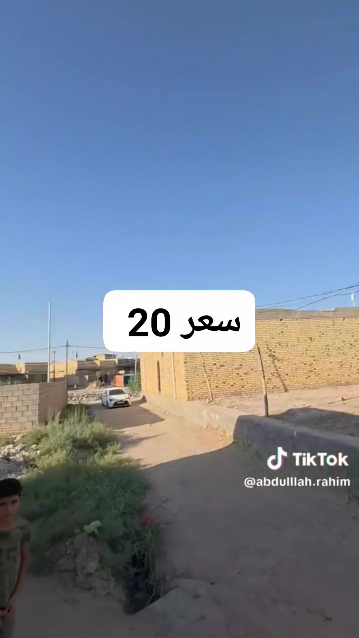 عقد زراعي • ١٣٠م • واجهة ٦ونص