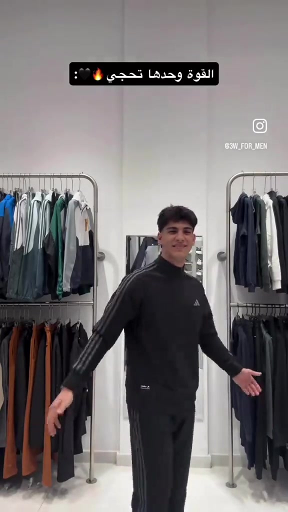 adidas • تراك وتر بروف • بغداد القادسيه
