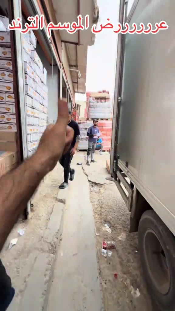 كاكاو لابوبو • منشأ تركي • جميله شارع النجده