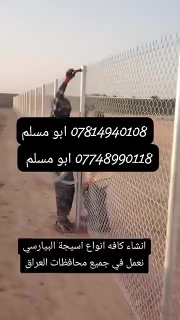 ملاعب • عشب أخضر • أسعار تنافسية