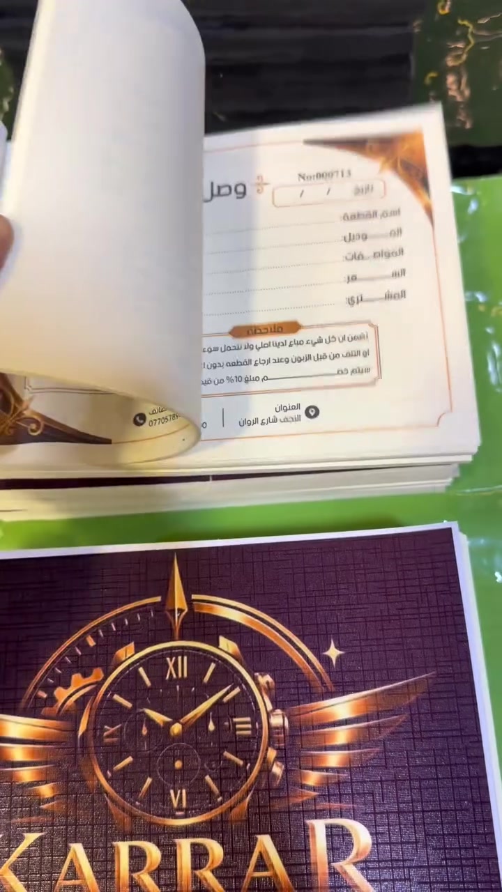 ✨ طباعة وصولات فخمة واحترافية للشركات والمكاتب ✨

نوفّر لكم طباعة الوصولات والفواتير والمستندات الرسمية بتصاميم أنيقة واحترافية، وبجودة عالية تناسب الشركات والمكاتب وأصحاب الأعمال.

📄 طباعة على ورق ليجر وأوفايت
🖨️ جودة طباعة عالية
✨ تصاميم فخمة ومرتبة
📑 تنفيذ حسب الطلب وبكميات مختلفة

مطبعة الأثر الذهبي 🖨️
📞 ***********
📞 ***********

الأثر الذهبي… عنوان الجودة والفخامة في الطباعة.
