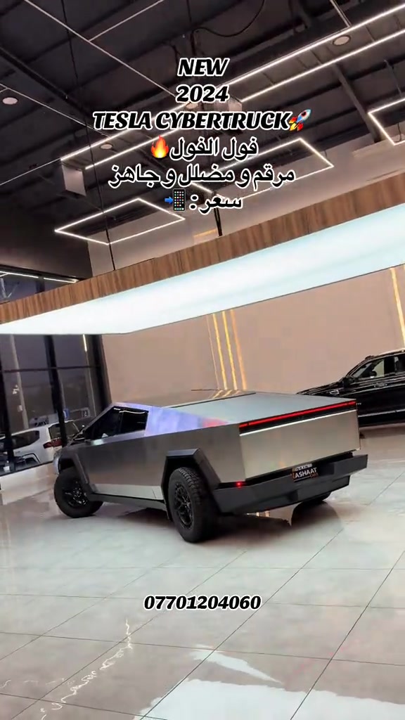سايبرتراك • ٢٠٢٤ • مرقم ومضلل
