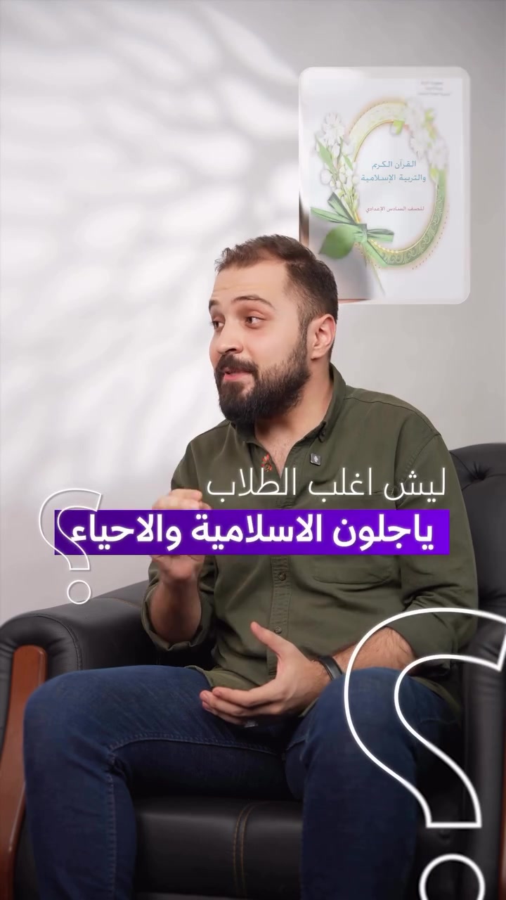 لا تخلي الإسلامية والأحياء يضيعون معدلك بالأخير ⚠️
ويا كورس الامتحانات من النخبة، امتحانات متدرجة ومدروسة تضمنلك إتمام المادة براحة وبدون تراكم، وبدون ما تضغط على بقية المواد ✅

🎯 خليك ملتزم ولا تأجل حلمك.. راسلنا الآن 

____

📞  للتواصل والاشتراك:
*********** |  ***********
