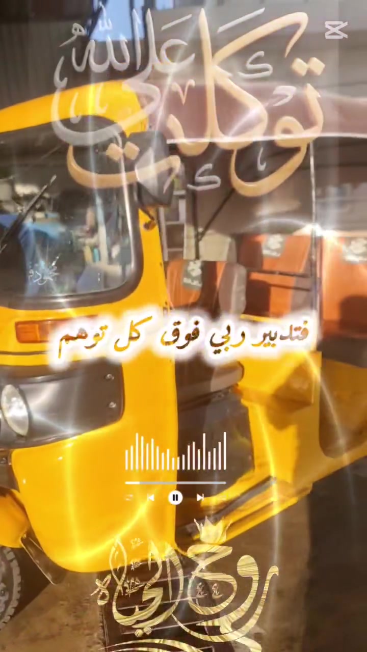 السلام وعليكم تكتك للبيع ١٨دخول ١٩شهر ٢محرك مجفت جديد بعده ع السحك تكتك جاهزه كبل للشارع رقم ديالى انكليزي تحويل مباشر العنوان بعقوبه حي المعلمين الاستفسار التصال ***********خاص مااجوب اتصال فقط
