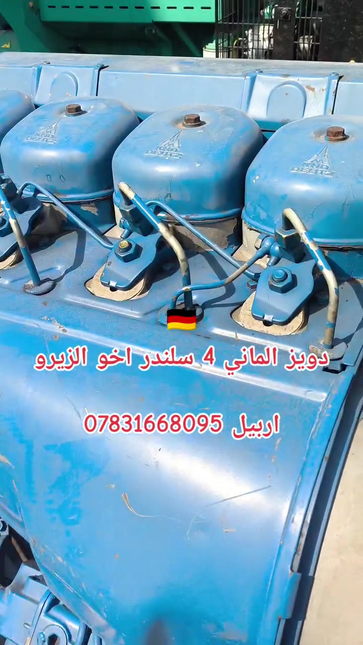 اربيل ***********
