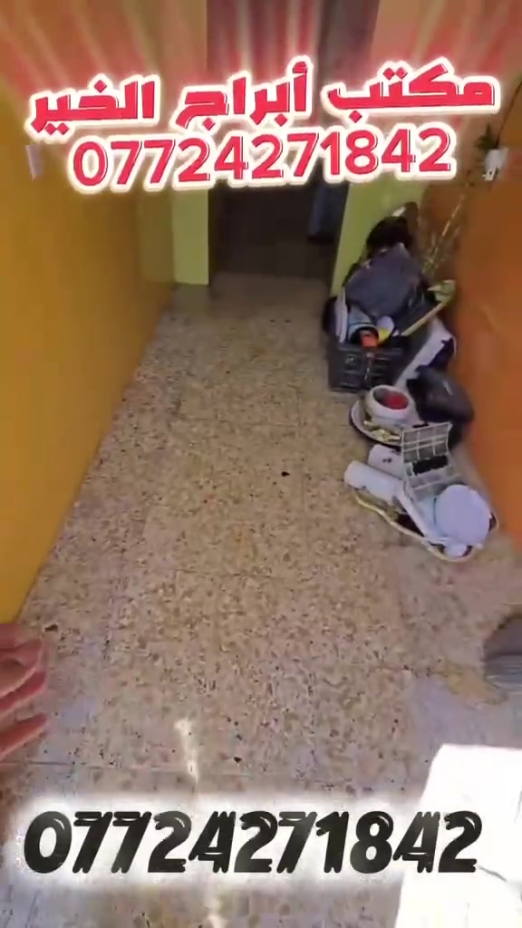 سبع أبكار • طابق أول • معزول