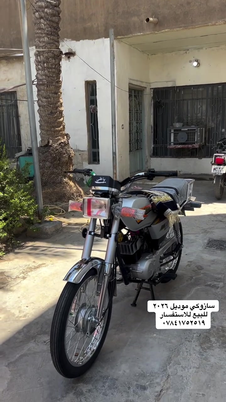 سلام عليكم سازوكي موديل ٢٠٢٦ للبيع كفاله كهربائيات كلهه شغاله مكاني كنطره السلام السعر ٨٢٥ وبيه مجال حك الجيه للاستفسار ع رقم ***********

