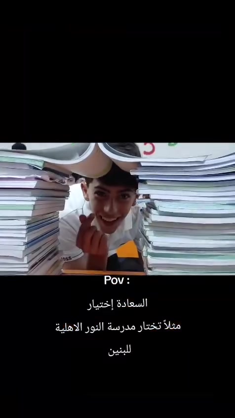 تعليم • تدريس خصوصي • تفوق دراسي