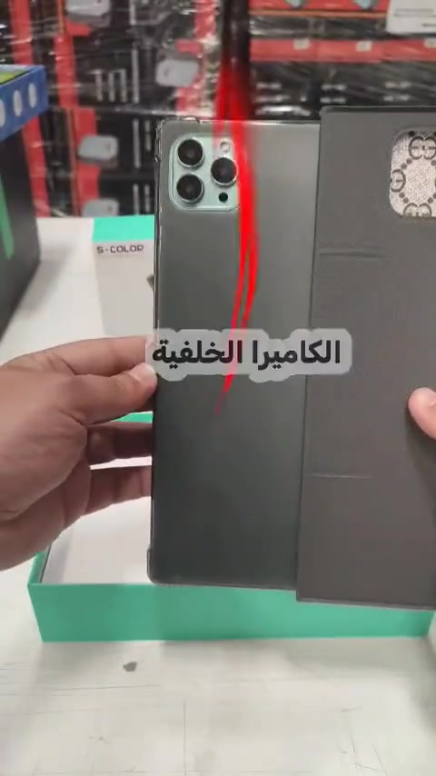 تابلت SColor GT90 Ultra • ١٦ جيجا رام • كيبورد وماوس