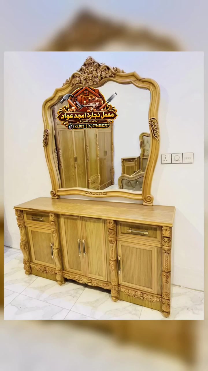 غرفه طابقين • نجارة عراقية • شغل درجه اولى