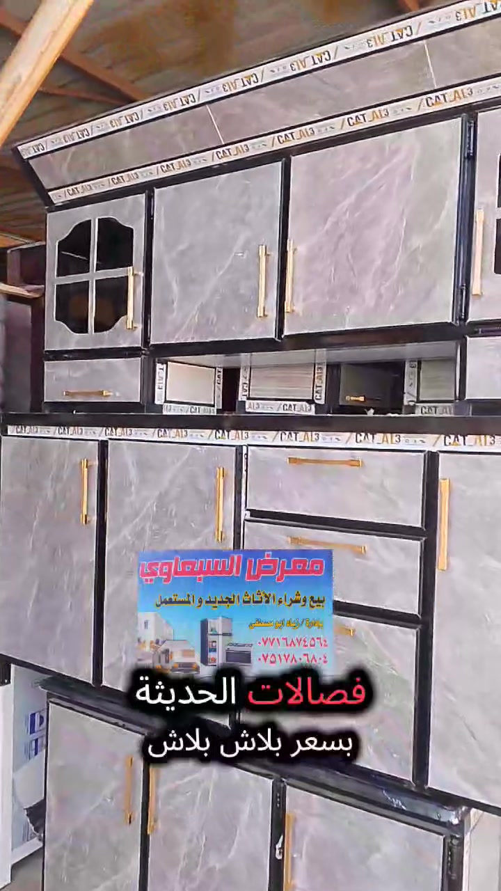معراض السبعاوي
