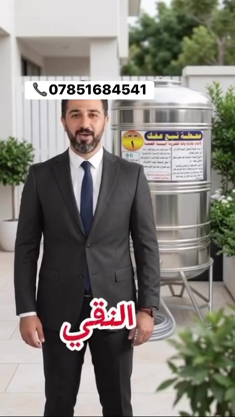ديكور • متفرقات • للتواصل