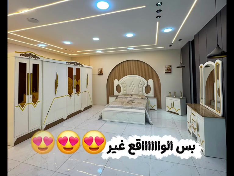 غرف نوم عراقية أسعار مناسبة مليون للحجز والاستفسار واتس اب ***********
