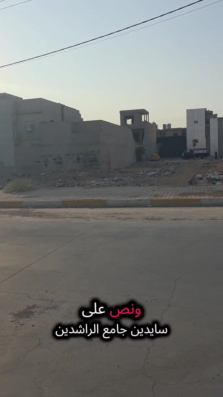 كركوك ٥٥ • ٣٧٢م • تجاري