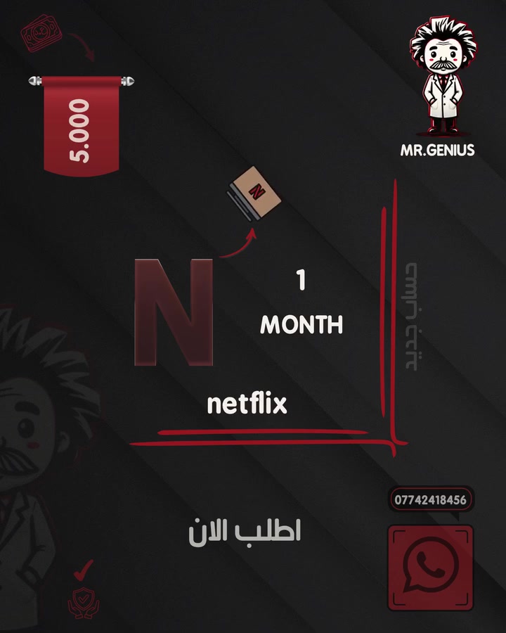 متجر / مستر عبقري
وفرلكم اشتراكات انسب الأسعار
للطلب مراسله على
انستغرام.  mr.genius
واتساب ***********
