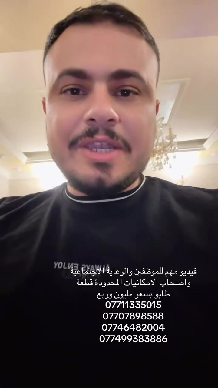 بسعر مليون وربع هاي الفرصة الي مراح تتعوض
