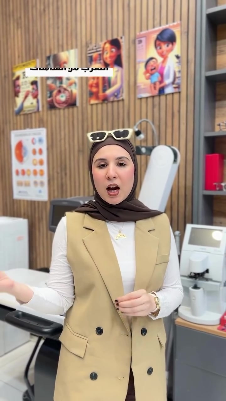 القاهرة قرب الامزون للتوصيل موسى للبصريات 👓

***********

📍العنوان بغداد حي القاهرة. قرب جسر البنوك  مجاور شركة الامزون للتوصيل.  *********** https://maps.google.com/?q=33.378925,44.398994

للطلب. او الاستفسار.  يرجى. زياره. موقعنا. او الاتصال.  على 

***********

***********

📍صليخ 600 شارع التفاحه 🍏🍏 مقابيل كوافير محمد الراشد 🕶️👓أوزون للبصريات 😎

***********

📍القاهره  مول القاهره. الطابق الاول دايموند للبصريات  ***********

فايبر.  واتساب.  تلكرام.  توصيل.  بغداد 🚚🚚
 ٢٤.  ساعه.  مجانا 
📍📍سلطان للبصريات —-صليخ ٦٠٠ شارع تفاحة مقابيل البلور الجديد 
🔻طبعا. لدينا. خدمة VlP. إلى الزبائن.  وهذه الخدمة الفريده.  بالعراق.  إذا  بغداد. مكانك. 
يجيك المندوب. مع جميع الموديلات اللي بالصفحه.  وانت كدر واختار. ✌️✌️🚚🕶️

🔴. خبره.  في. مجال. النظارات الطبية والشمسية  15 سنه  اي اختصاص نظارات.  عويناتية ليس.  دخلاء على المهنه. ✌️✌️💪 

#نظارات #اكسبلور_explore #العراق #بغداد
