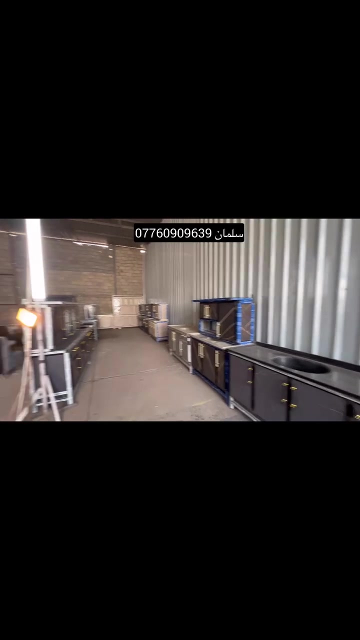 #كاونترات -طباخات -ديوان -اسعار مناسبه جدا #معرض سلمان الربيعي-بيع -شراء-تبديل
