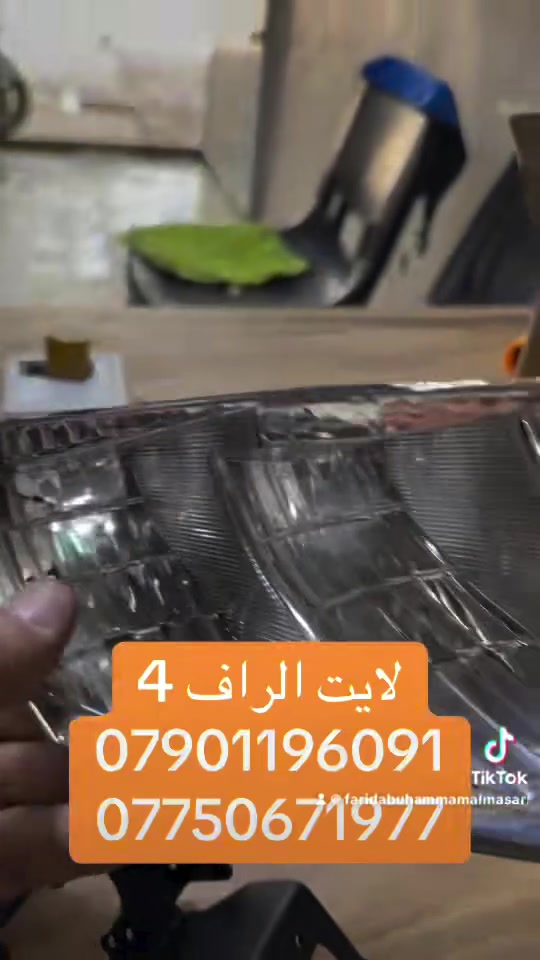 قطع غيار • سيارات • لا تفاصيل