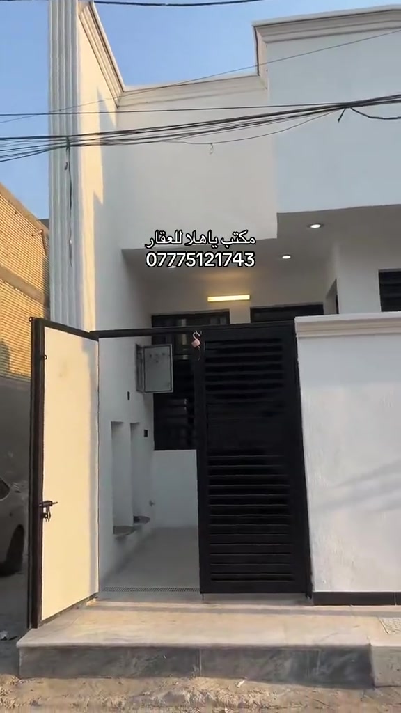 بغداد • زراعي • جاهز