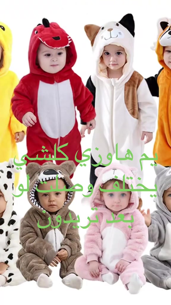 

نص مكتوب في الصور:
- يم هاوزي كلشي يختلف وصلت لو بعد تريدون
