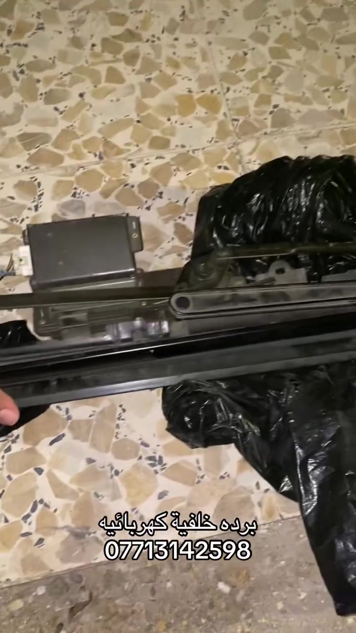 البصرة • قطع غيار • بدون تفاصيل