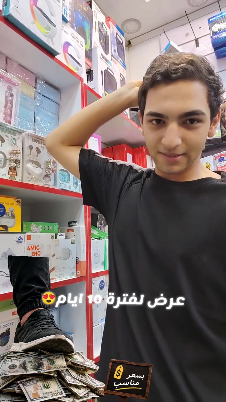 سماعات انكر • R50i NC • توصيل ميسان