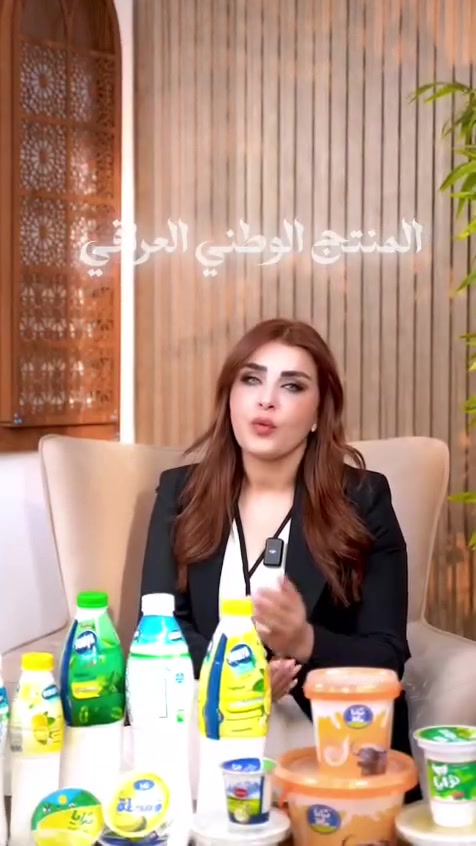 #ألبان_الثرايا
#مركز_مبيعات_بغداد
#سيد_حسن_سامر_الأعرجي
#للاستفسار_الاتصال_بالرقم  ***********
انسب الأسعار لكافة وكلاء الجمله والموزعين في بغداد والانبار وديالى وسامراء
#ألبان_ثرايا_الثرايا_قشطه_اجبان_سطل_كبير_سطل_صغير_بقري_جاموس_شنينه_كبير_وسط_اكتيفيا_صغير_مدخن

