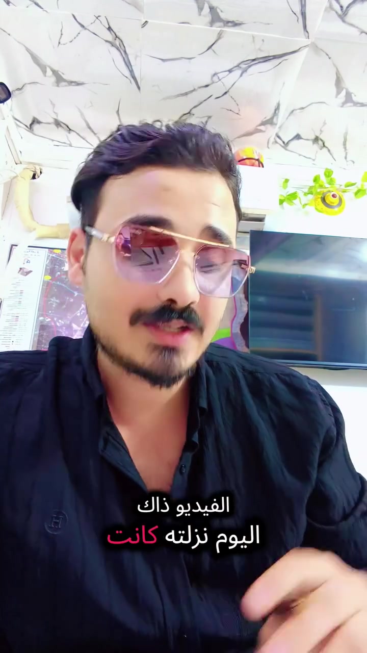 🚨 الخلاصة الحقيقية - حي التربية الحر / المنطقة الاستثمارية الجديدة 🚨
📍 توزيع جديد - بعدها ما بيها سكن - اسعارها بلاش هسه 💰

وياكم اخوكم محمد الحسناوي - اني ما ابيع وهم، انطيك الخلاصة اللي بيها ربحك 👇

العروض الحالية الموجودة بالخارطة:

🔹 العرض الاول:
📐 125 متر - على حديقة مباشرة 🌳
💰 السعر: 19 مليون

🔹 العرض الثاني:
📐 150 متر - على مباني تجارية / على مدرسة وشارع 15 مميز 🏫
💰 السعر: 23 مليون

🔹 العرض الثالث:
📐 100 متر - فرعية هادئة
💰 السعر: 16 مليون ونص

🔥🔥 العرض الرابع - الاقوى واللي اريدكم تركزون عليه كلش 🔥🔥
📐 70 متر فقط - بس الواجهة 7 وربع 😱
📍 الموقع: بظهر بظهر شارع 30 (مو على الشارع العام مباشرة بظهره يعني هدوء واستثمار قوي)
💡 ليش هاي القطعة كنز؟
لان الميت متر واجهتها 5 متر بس، هاي 70 متر واجهتها 7 وربع يعني اوسع وارتب واحلى بالبناء بهواي!
💰 السعر: 14 مليون فقط 💸

⚠️ ملاحظة مهمة: كل الاسعار بيها مجال بسيط جداً جداً

💡 هاي منطقة استثمارية جديدة وما صارلها هواي من توزعت، اللي يشتري هسه راح يربح اضعاف بعد سنة من يبدي البناء بيها.
👤 محمد الحسناوي - الخبير العقاري | كربلاء
الاسم اللي تثق بيه - مو اسم المكتب

📞 اتصل واحجز قبل لا تروح:
***********
***********

🌐 كل التفاصيل - موقع مكتبي - موقع التوزيع الجديد على الخارطة - واتساب مباشر - كل عروضي بفيسبوك وتيك توك بمكان واحد:
👉 https://cosoc.com/Mohammed11

#محمد_الحسناوي #كربلاء_الحر #حي_التربية #منطقة_استثمارية #عرض_70متر #فرصة_العمر #عقارات_كربلاء #قطع_للبيع
