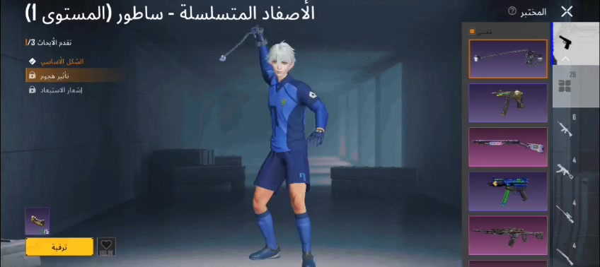 حساب ببجي • مستعجل • سعر خاص