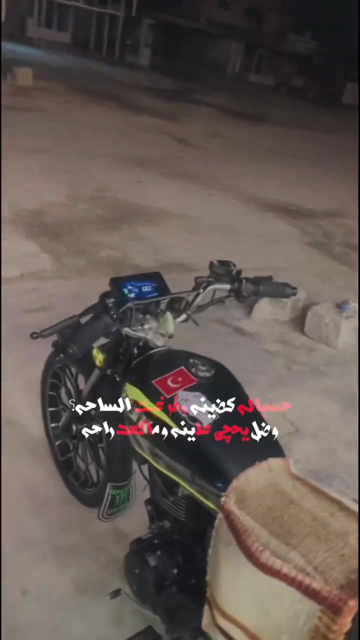 سيفان • ٢٠٠ • ٢٠٢٤