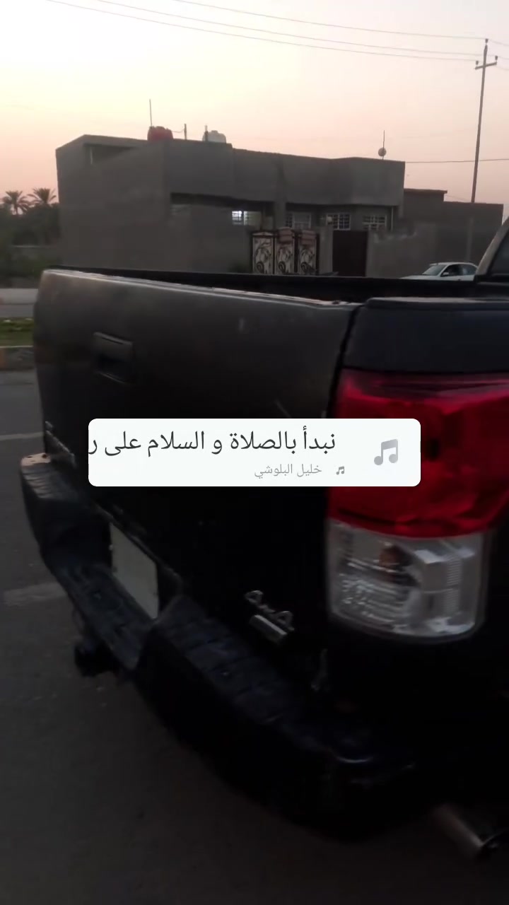 السلام عليكم
بيكم تندر مناسبه جدا 
مكينه وكير مكفولة 8 سلندر
فور ويل كير تعليك 
بدي طويل سياره جارد  وبيه شخط ستوته واضح بالفيديو 
تتبريد التدفئة شغال   
موديل 12 مكانه كربلاء طوريج 
سعر السياره 90قفل 
موضحلك كلشي اذا شراي اتصل ***********
